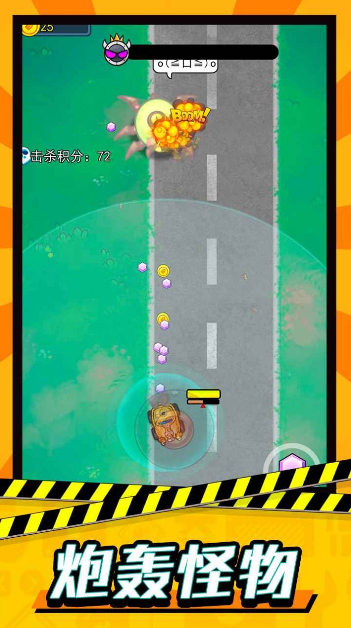 轰轰地平线安卓最新版下载v2.0.1