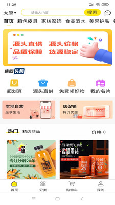 唐煦安卓版最新下载v1.32