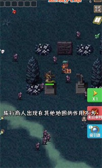 逆境突围最新版下载v5.1.27.6532