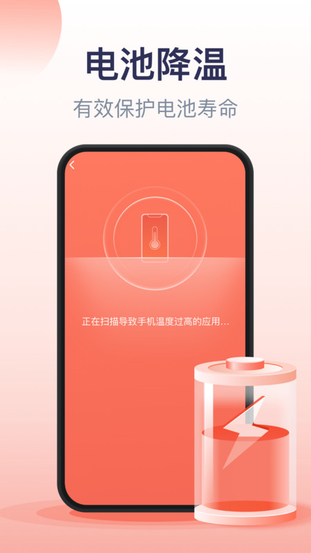 口袋加速清理安卓版下载v1.0.0
