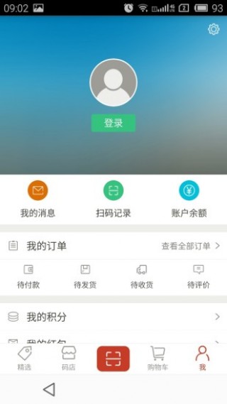 咔咔硕最新版下载v2.5.0