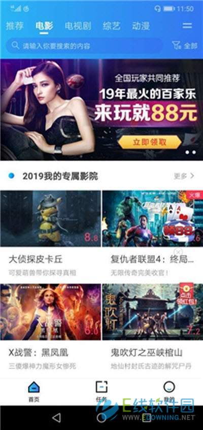 袋熊视频安卓版下载v2.0.2