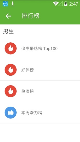 麦野看书安卓版免费下载v4.00.01