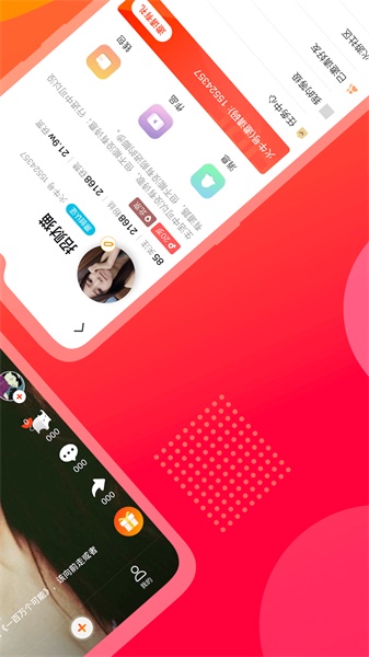 火牛视频安卓版下载v1.2.9