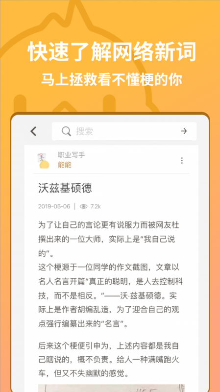 小鸡词典最新版下载v1.0.2
