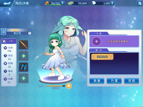 妖怪名单最新版下载v1.0.8
