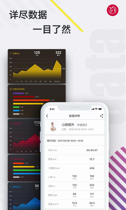 Yesoulapp手机apk安装包下载v4.11.0