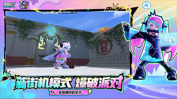 香肠派对先行服安卓最新版下载v18.55