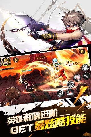 幻斗战队安卓最新版下载v1.0.6