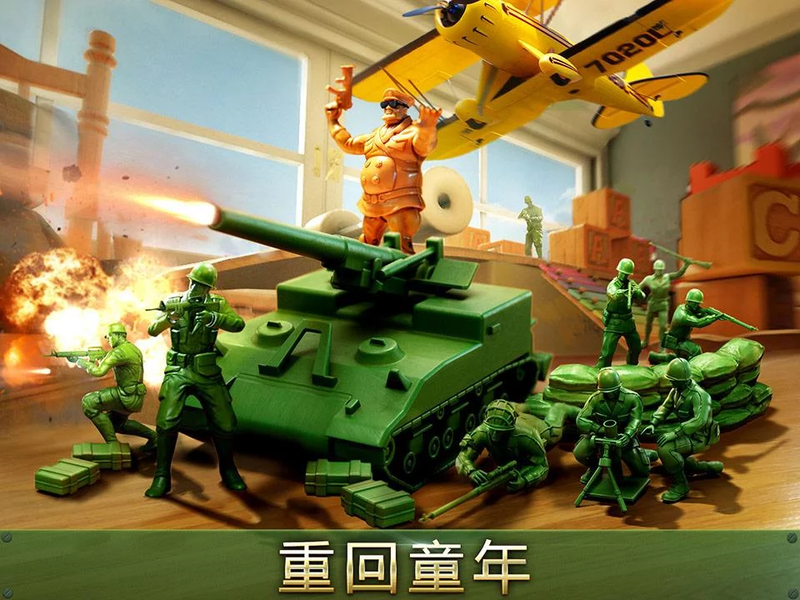 玩具大作战最新版下载v2.35.2