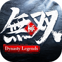 极无双最新安卓免费下载v13.10.0