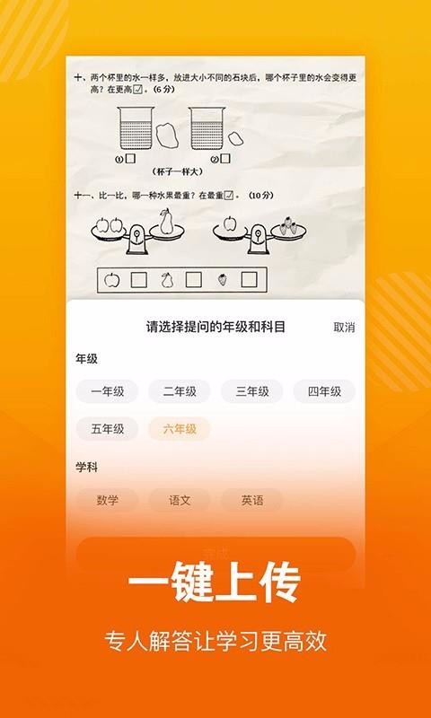 学习猫最新版免费下载v2.1.1