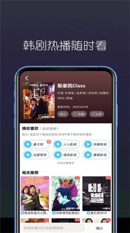 糖果看剧手机apk安装包下载v3.26.00