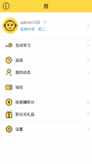 作业拍照搜题神器安卓最新版下载v3.30.10