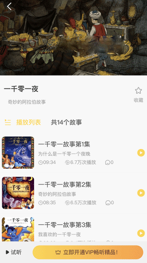 崽龙故事城堡安卓版最新下载v1.0.2
