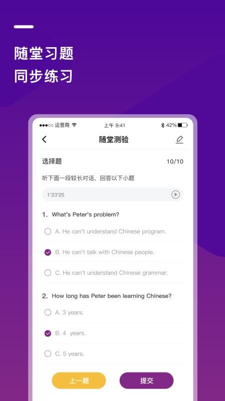巴蜀云校手机apk安装包下载v1.5.5