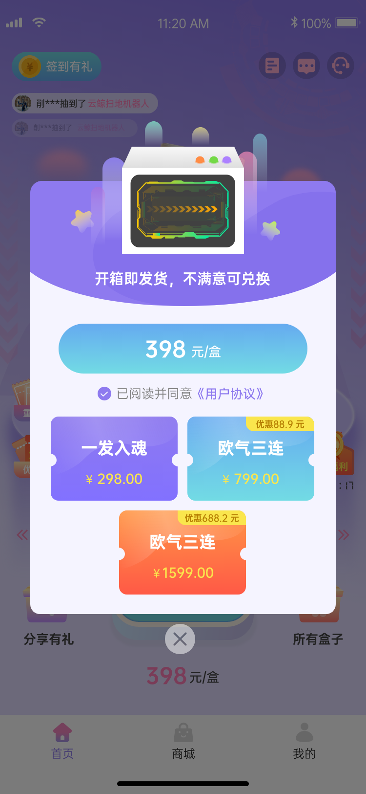 团合拍安卓版免费下载v1.1.0