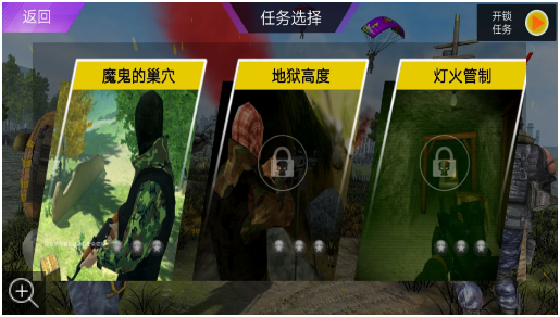 枪王吃鸡对决最新版下载v1.0