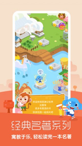 小象阅读安卓版下载v1.0.3