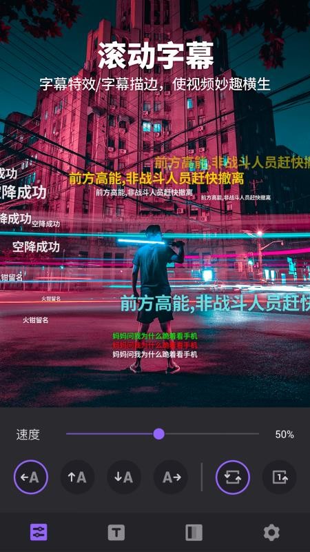 filmigo搜剪辑中文内购版下载v5.0.24 cn