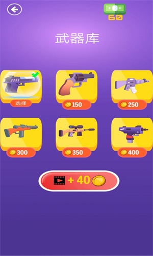 热血冲冲冲最新版下载v3.01