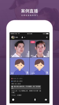传承家长最新版下载v1.0.1