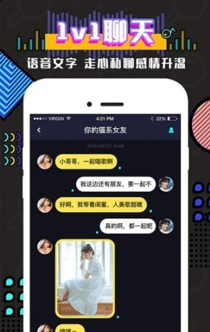 魔音抢唱最新版下载v1.0
