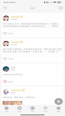 时忆札记安卓版下载v1.0.0