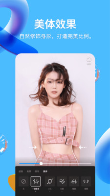 QQ聊安卓最新版下载v8.7.8