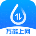 连尚万能上网安卓最新版下载v3.12.10