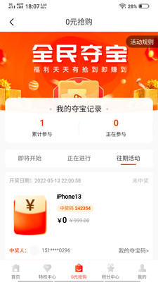 悦己生活最新版下载v0.0.5