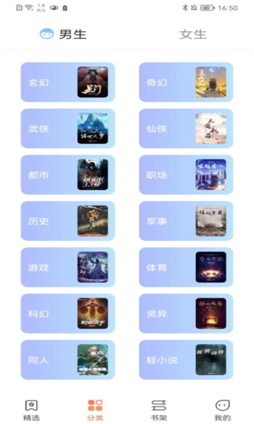 爪牙小说安卓版下载v1.0.2