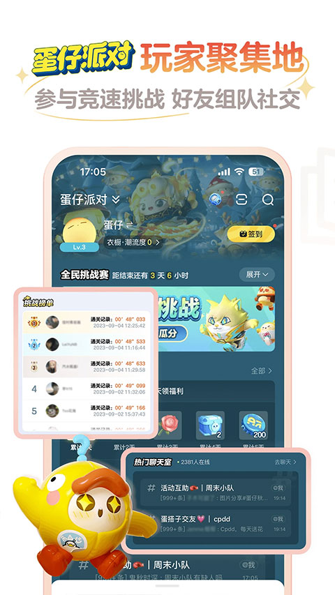 网易大神手机apk安装包下载v3.83.0