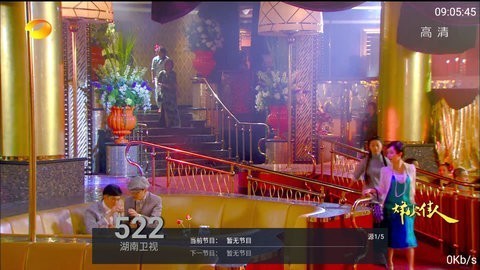 梦亿TV版230安卓版apk免费下载v1.0