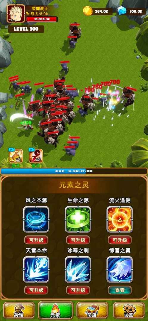 孤独的勇者战士安卓最新版下载v1.0.0