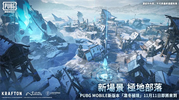 和平精英国际服安卓最新版下载v3.5.0