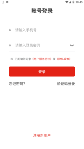 共育未来安卓版免费下载v1.0.0