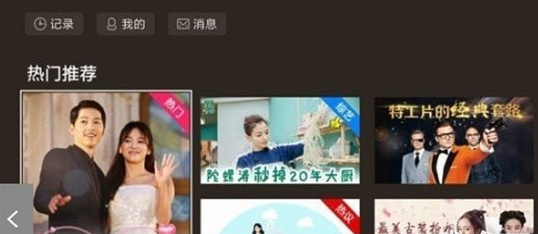 Q视界安卓最新版下载v6.12.1.03301715