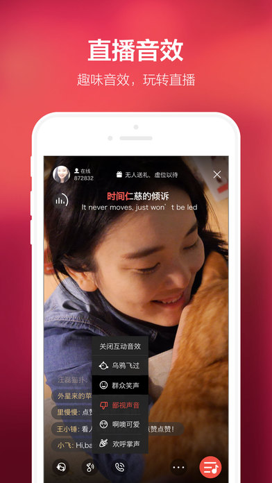 全民K歌最新版免费下载v8.15.38.278
