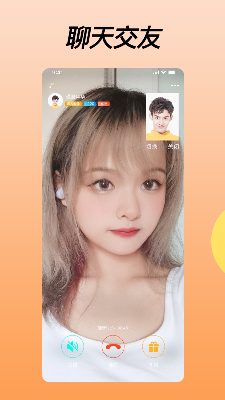 橘子视频下载2024免费版v1.0.2