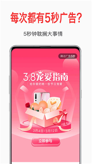 绿去广告免更新会员版下载v2.6.9