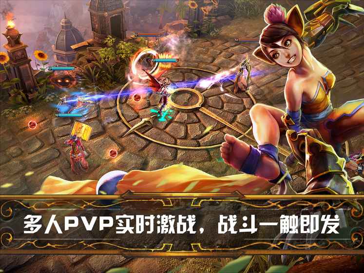虚荣国服最新版手机免费下载v4.6.0 (96294)