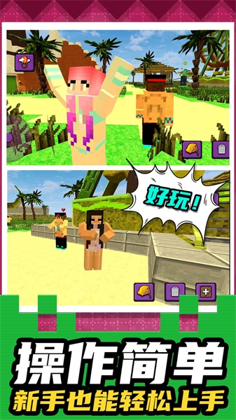 小小破坏者最新版下载v1.0.0