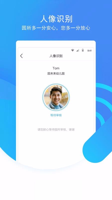 象往手机apk安装包下载v3.9.1
