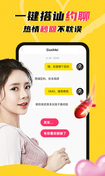 玩洽最新版安装包免费下载v4.6.6