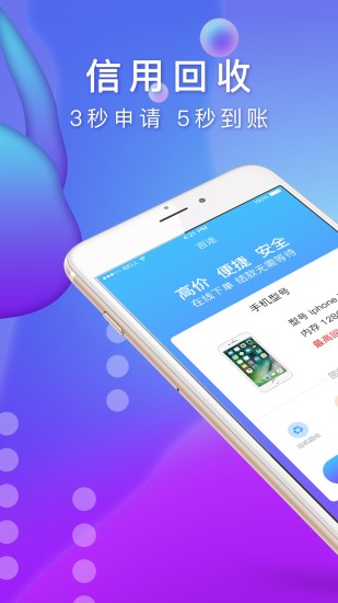 百途最新下载v1.0.11