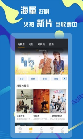奕齐影视圈安卓最新版下载v3.5.0