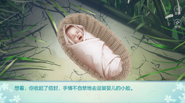 我家儿子初长成最新版下载v3.0