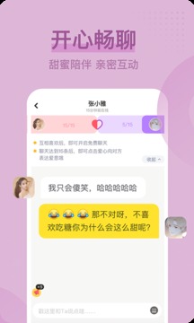 呱呱直播间手机apk安装包下载v6.0.0.0