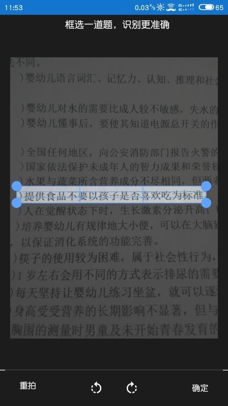云习手机apk安装包下载v2.0.201